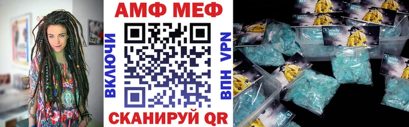 Амфетамин VHQ  где найти наркотики  Тулун 