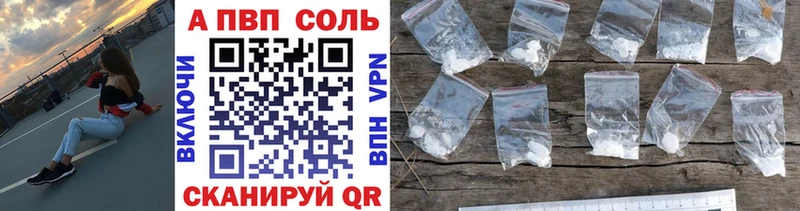 цены наркотик Тулун Alpha PVP мука