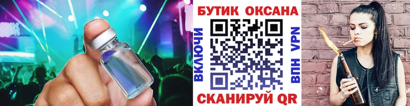 Бутират Butirat  Тулун 