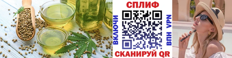 Печенье с ТГК марихуана  Тулун 