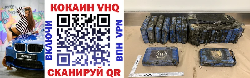 КОКАИН Fish Scale  блэк спрут сайт  Тулун  закладка 