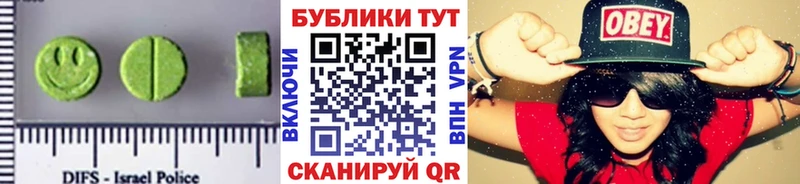что такое наркотик  Тулун  Ecstasy таблы 