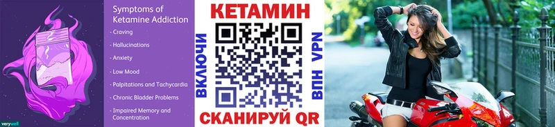 сколько стоит  МЕГА онион  КЕТАМИН VHQ  Тулун 