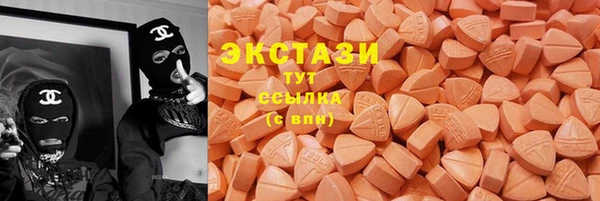 мяу мяу кристалл Алзамай