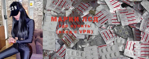 мяу мяу кристалл Алзамай