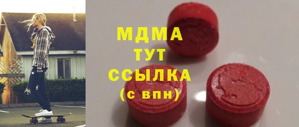 герыч Абдулино