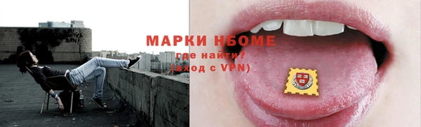 бошки Абаза
