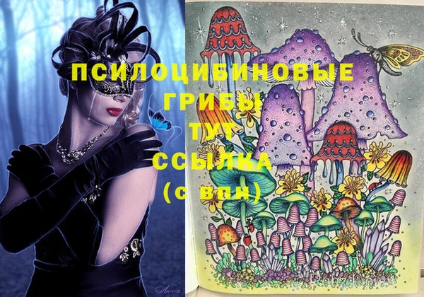 мяу мяу кристалл Алзамай