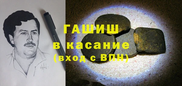 мяу мяу кристалл Алзамай