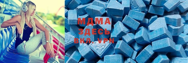мяу мяу кристалл Алзамай