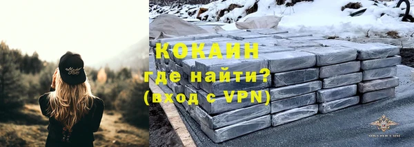 мяу мяу кристалл Алзамай