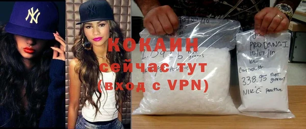 кокаин перу Алексеевка