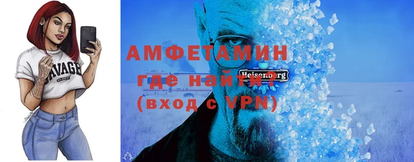 мяу мяу кристалл Алзамай