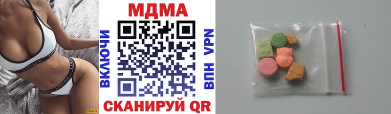 МДМА молли  Тулун 