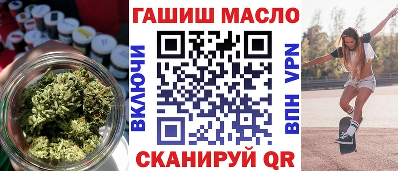 Дистиллят ТГК вейп с тгк  Тулун 