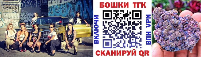 МАРИХУАНА Ganja Тулун